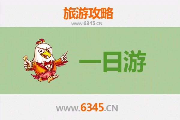 平顶山卫东区一日游攻略：探索工业新貌与自然风情的完美融合