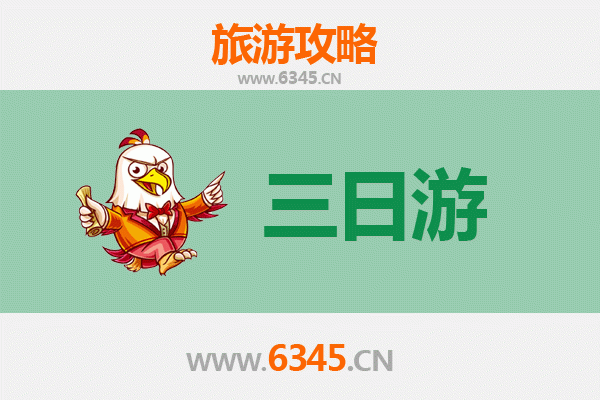 平顶山卫东区三日深度游攻略：探索工业文化与自然风光的完美融合