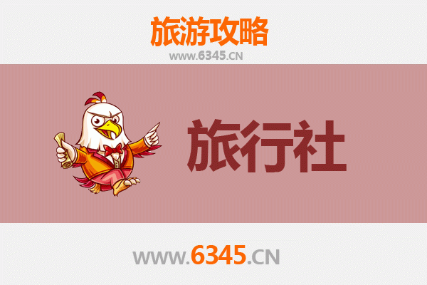 平顶山卫东区旅行社精选推荐及深度游玩攻略
