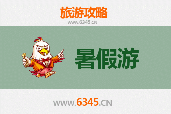 平顶山卫东区暑假旅游全攻略：探索工业文化与自然风光的完美融合