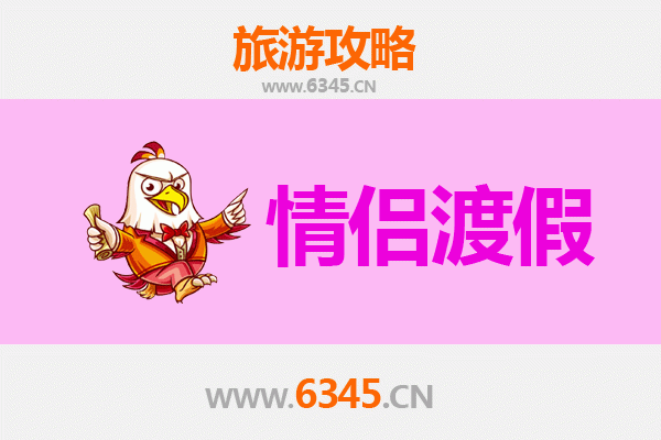 平顶山卫东情侣浪漫之旅：探索隐秘的甜蜜时光