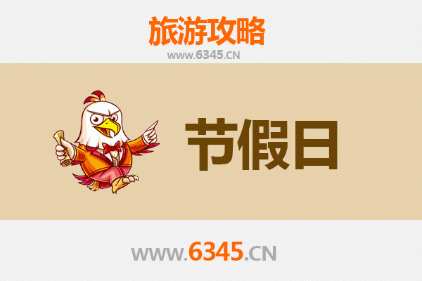 平顶山卫东出发承德避暑山庄旅游全攻略：清凉皇家之旅