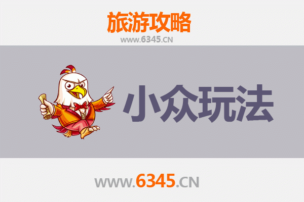 平顶山卫东区隐藏玩法指南：探索非传统路线与在地文化体验