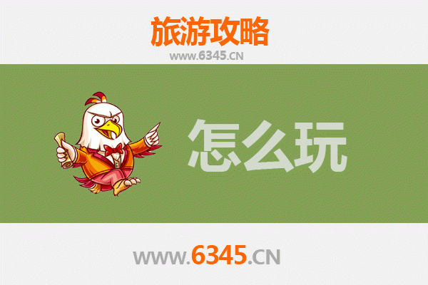 平顶山卫东出发:北京故宫深度游览全攻略