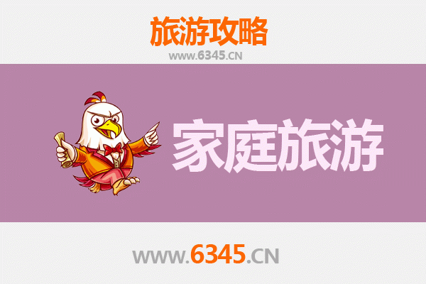 平顶山卫东区家庭亲子游全攻略：探索自然与文化的完美融合