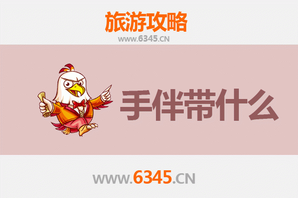 平顶山卫东出发：湄洲岛朝圣与海岛风情全攻略及手伴指南